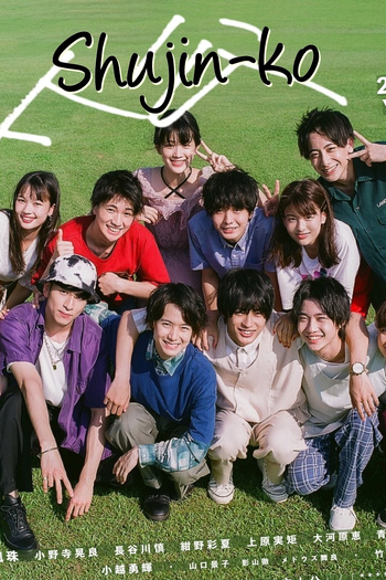 Poster de Série Shujin-ko (2019)