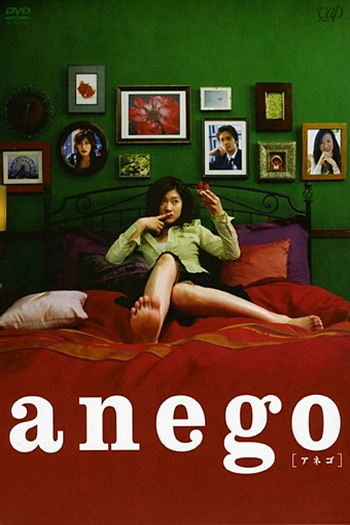 de Série Anego (2005)