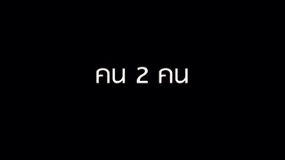Trailer: [Official Teaser] Special TRIAGE