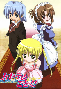 HAYATE NO GOTOKU! (ハヤテのごとく!)