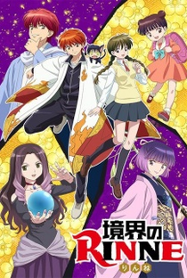 Kyoukai no Rinne (3ª Temporada) - Poster / Capa / Cartaz - Oficial 1