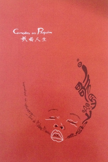 Poster de Filme Canções em Pequim (2018)