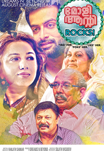 Molly Aunty Rocks! (Molly Aunty Rocks!)