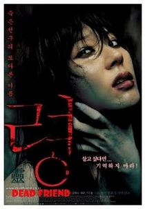 Dead Friend ( Ryeong )