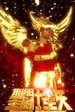 Saint Seiya Future Dimension (Saint Seiya Future Dimension)