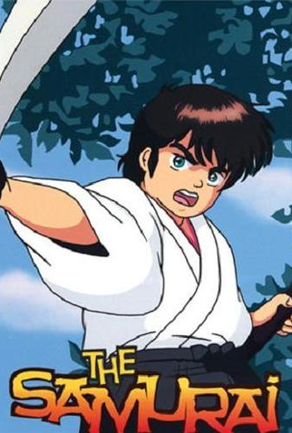 Poster 1 de Filme The Samurai (1987)