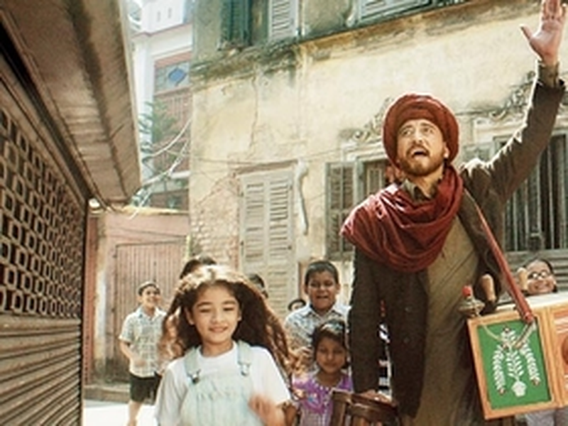 Foto 1 de The Bioscopewala