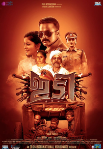 IDI: Inspector Dawood Ibrahim (IDI: Inspector Dawood Ibrahim)