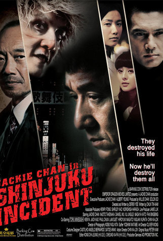 Poster 11 de Filme Massacre no Bairro Chinês (2009)