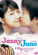 Jenny, Juno (Jeni, Juno)