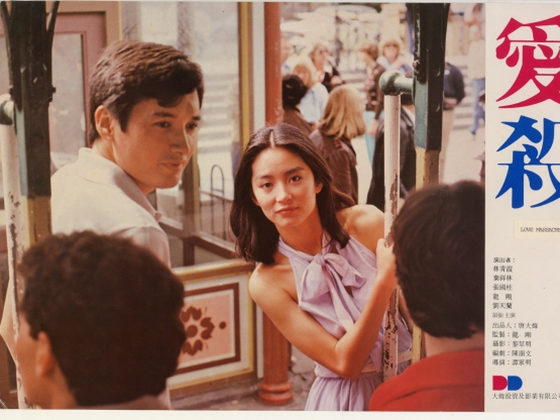 Foto 2 de Love Massacre