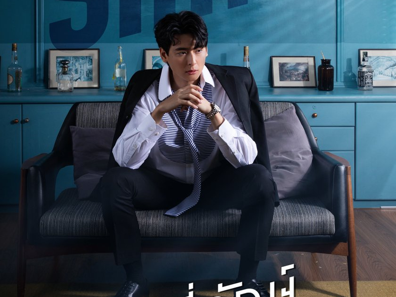 Foto 4 de Wish Me Luck