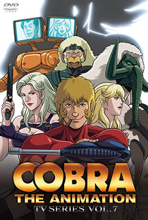 Cobra the Animation - Poster / Capa / Cartaz - Oficial 6