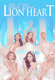 Girls' Generation: Lion Heart (Girls' Generation: Lion Heart)