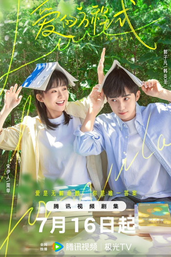  de Série Love Formula (2025)