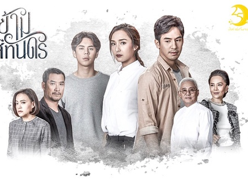 Foto 1 de Across the Ocean