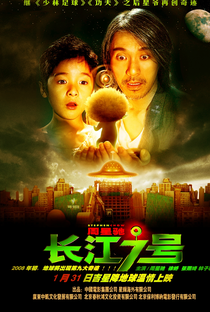 CJ7: O Brinquedo Mágico - Poster / Capa / Cartaz - Oficial 11