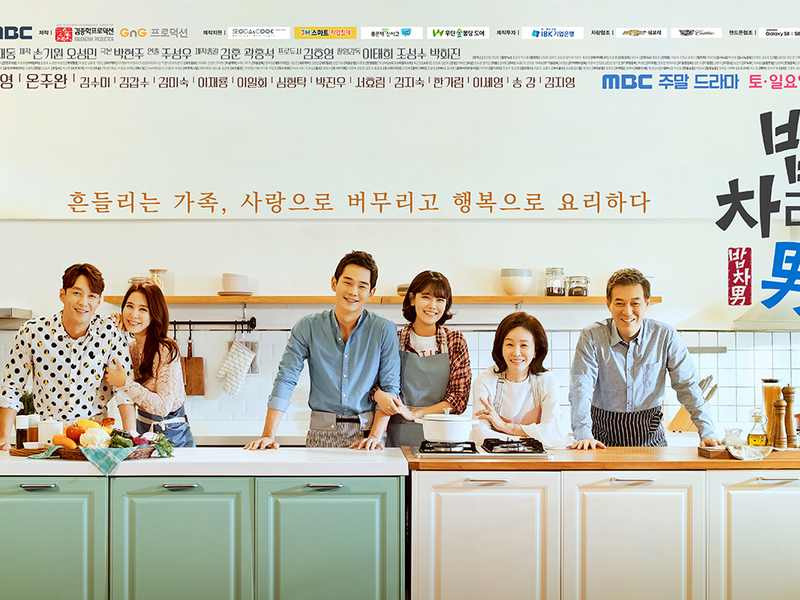 Foto 1 de Man Who Sets the Table