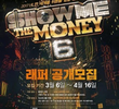 Show Me The Money (6ª temporada)