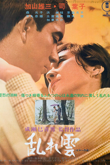  de Filme Nuvens Dispersas (1967)