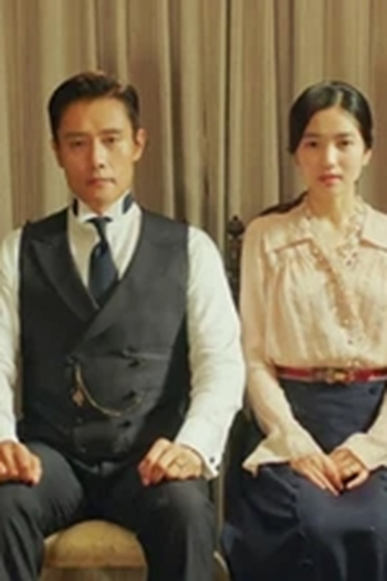 Poster de Episódio 21화 (2018)