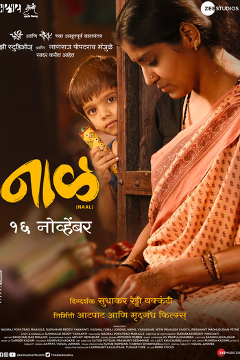  de Filme Naal (2018)