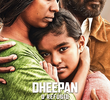 Deephan