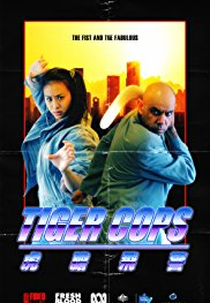 Tiger Cops (Tiger Cops)