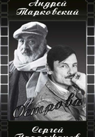 Andrei Tarkovsky & Sergei Parajanov: Islands