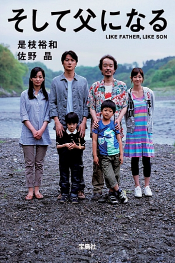  de Filme Pais e Filhos (2013)