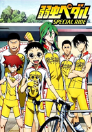 Yowamushi Pedal: Special Ride (弱虫ペダル SPECIAL RIDE)