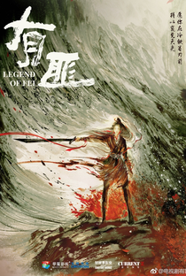 Legend of Fei - Poster / Capa / Cartaz - Oficial 2