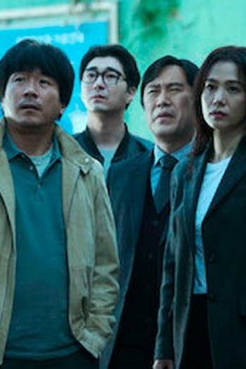 Poster de Episódio 제2화 (2021)