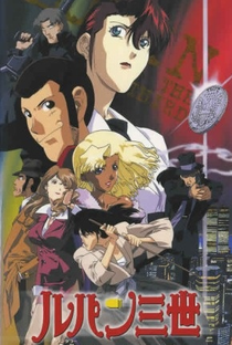 Lupin III: Missed by a Dollar - Poster / Capa / Cartaz - Oficial 1
