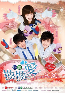 Why Why Love (Huan Huan Ai)