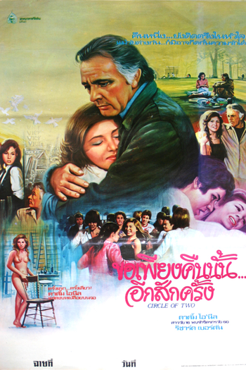  de Filme Círculo de Dois Amantes (1980)