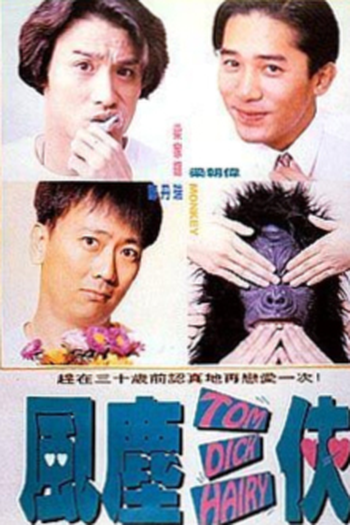 Poster de Filme Tom, Dick & Hairy (1993)