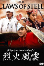 Garras de Aço (Wong Fei Hung: Ji Tit Gai Dau Ng Gung)