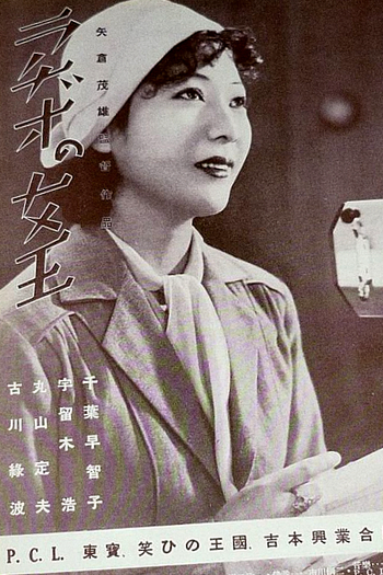 Poster de Filme Radio Queen (1935)