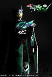 Drive Saga: Kamen Rider Brain - Poster / Capa / Cartaz - Oficial 1