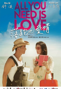 All You Need Is Love (Luò Pǎo Ba Ài Qíng)