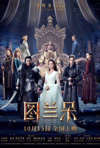 A Maldição de Turandot: filme de 2021 - Filmow