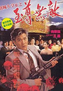 Casino Tycoon 2 (Dǔ Chéng Dà Hēng Èr Zhī Zhì Zūn Wú Dí)