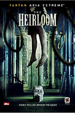 The Heirloom (Zhai bian)