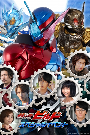  de Série Kamen Rider Build (2017)