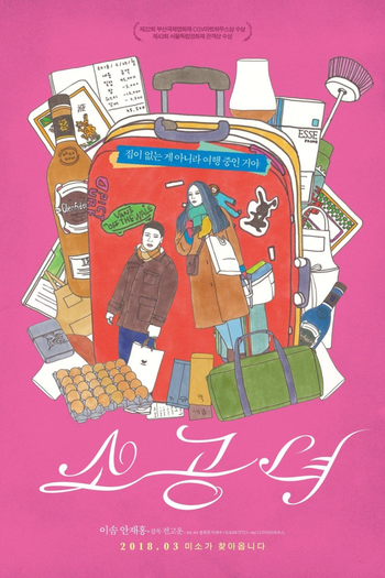  de Filme Microhabitat (2017)