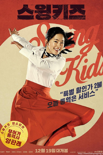  de Filme Swing Kids (2018)
