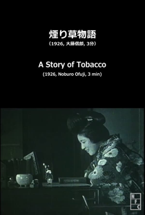 Uma História do Tabaco - Poster / Capa / Cartaz - Oficial 1