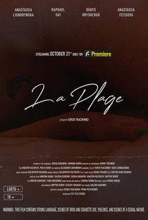La Plage - Poster / Capa / Cartaz - Oficial 2