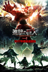 Ataque dos Titãs (2ª Temporada) (Shingeki no Kyojin (Shīzun 2))